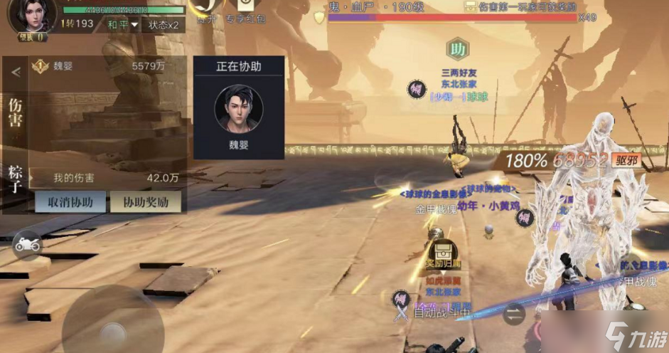 新盗墓笔记摸金命纹怎么打造