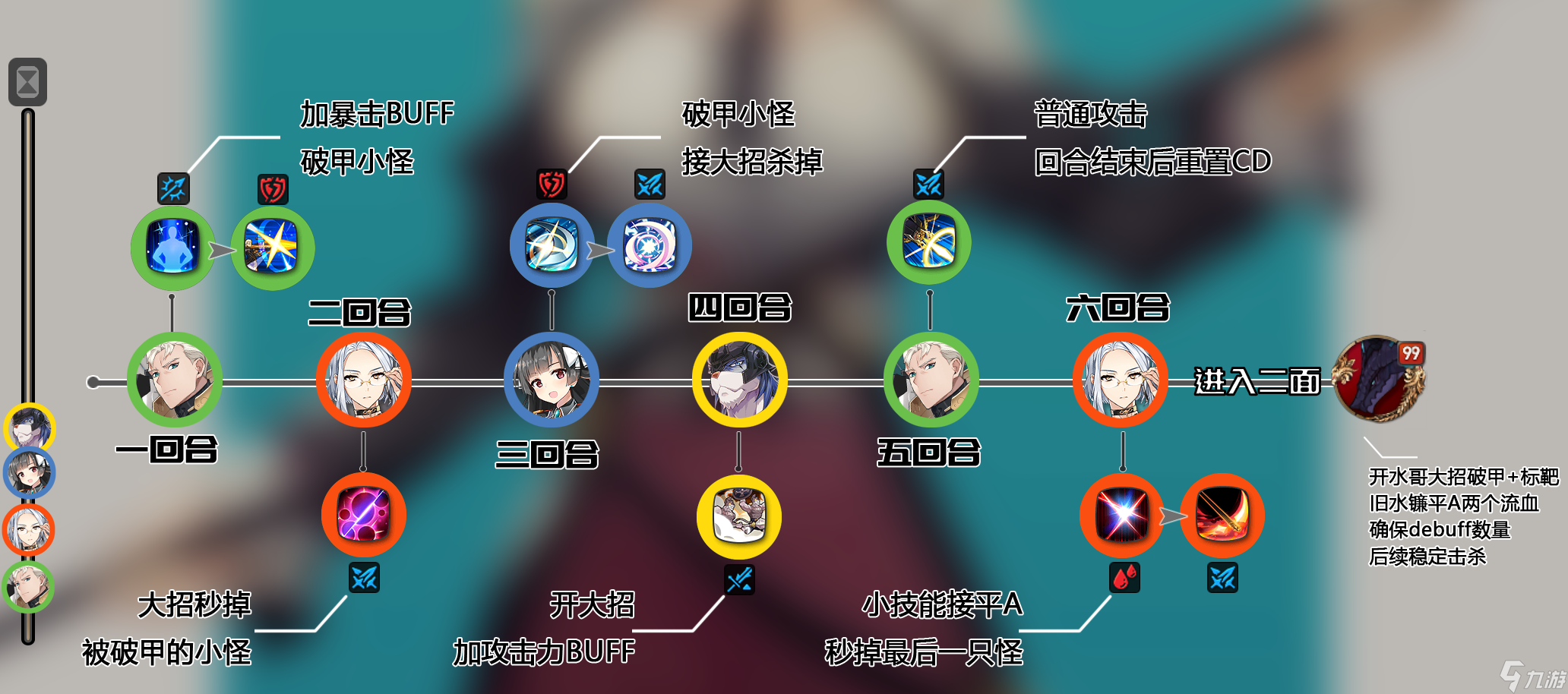 第七史诗龙13新人挂机攻略