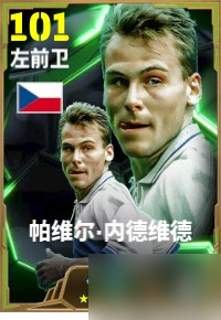 金发飘扬眼神坚毅,捷克“铁人”永不言弃!
