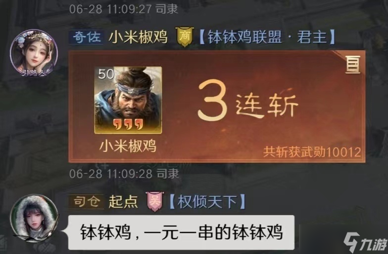 三国 谋定天下三国谋定天下 虎卫盾团灭忠义弓 普攻斩敌破万 张飞三回合就溃
