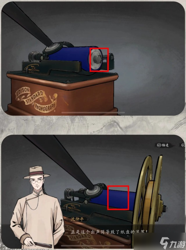 山河旅探伦敦旧案攻略