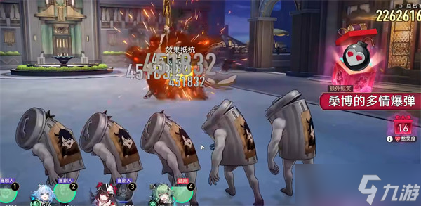 崩坏星穹铁道不要笑挑战第6关桑博的多情爆弹过关攻略