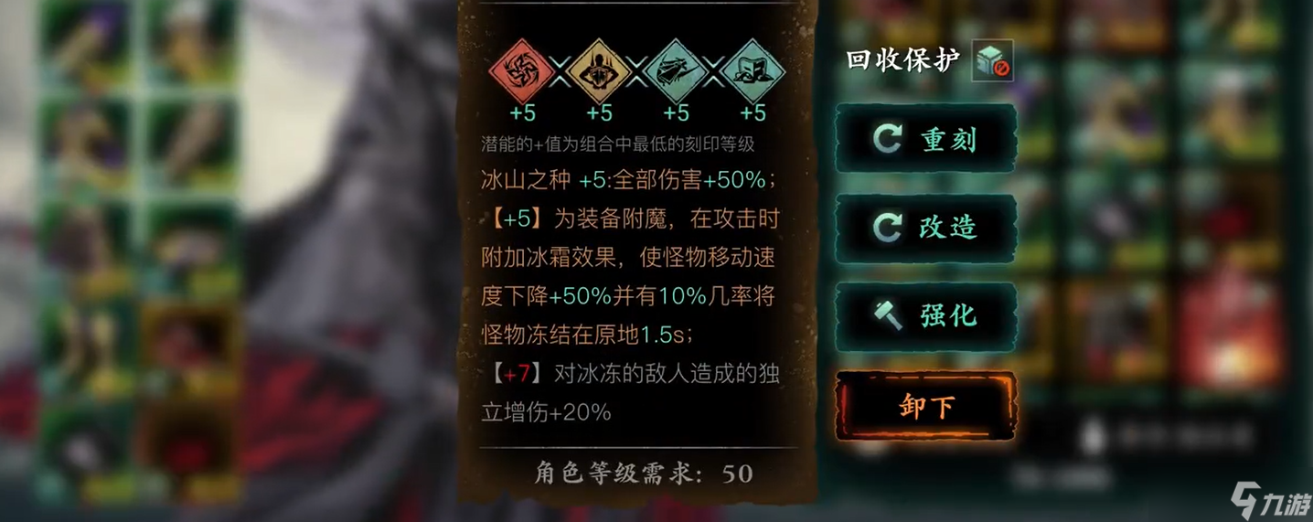 影之刃3怎么做到龍十