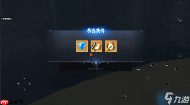 破碎纪元奇遇通关终极秘籍
