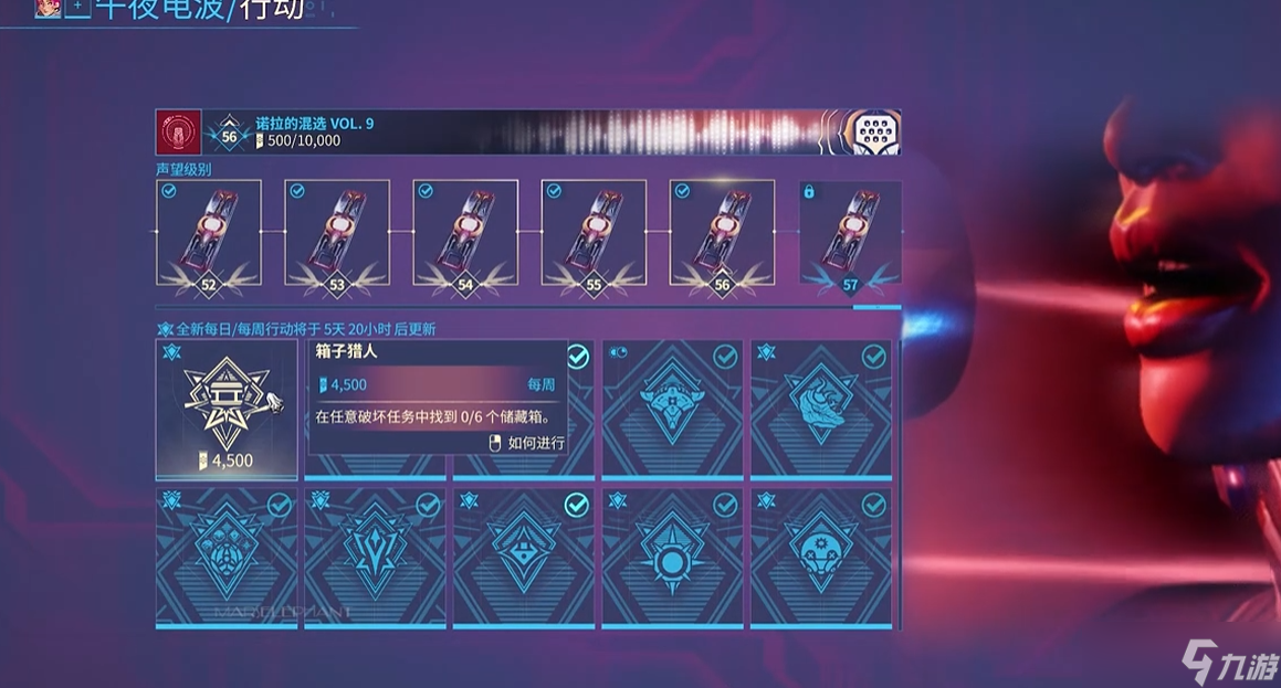 星际战甲接近真相任务怎么做