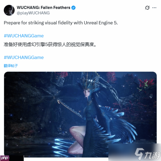 《明末 渊虚之羽》晒美女BOSS图!玩家催促优化 询问DLC