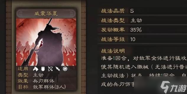三国志战略版关羽用法