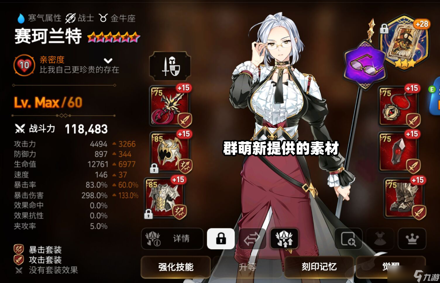 第七史诗龙13新人挂机攻略