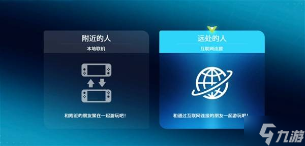《宝可梦传说ZA》通讯交换教学 通讯交换代码怎么用