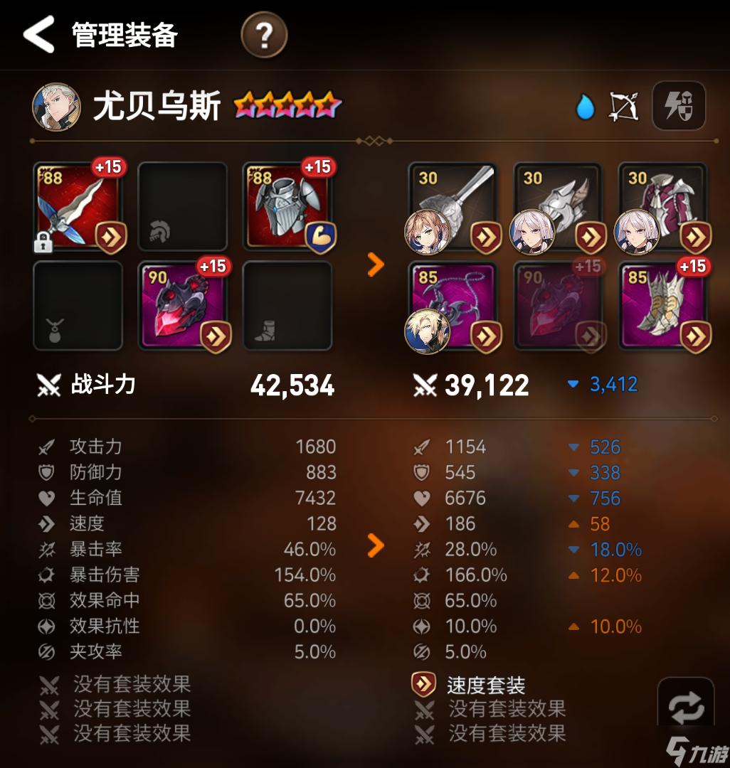 第七史诗龙13新人挂机攻略