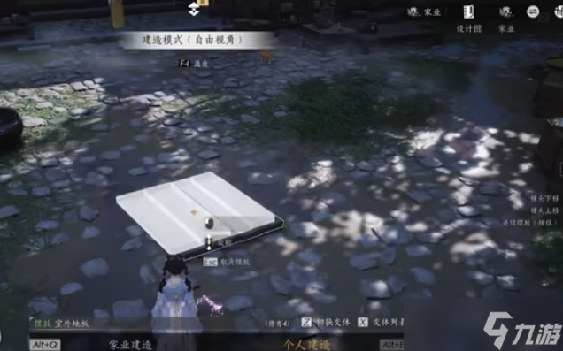 燕云十六聲怎么加入墨山道