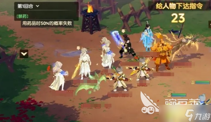 離火之境斗技大會(huì)怎么玩 斗技大會(huì)玩法介紹