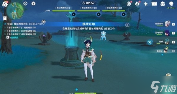 原神古时孤影寻找采样点在哪里?古时孤影寻找采样点位置攻略