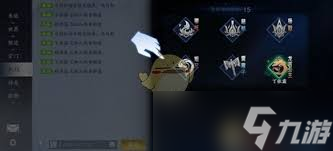封神再臨混元幻境怎么玩