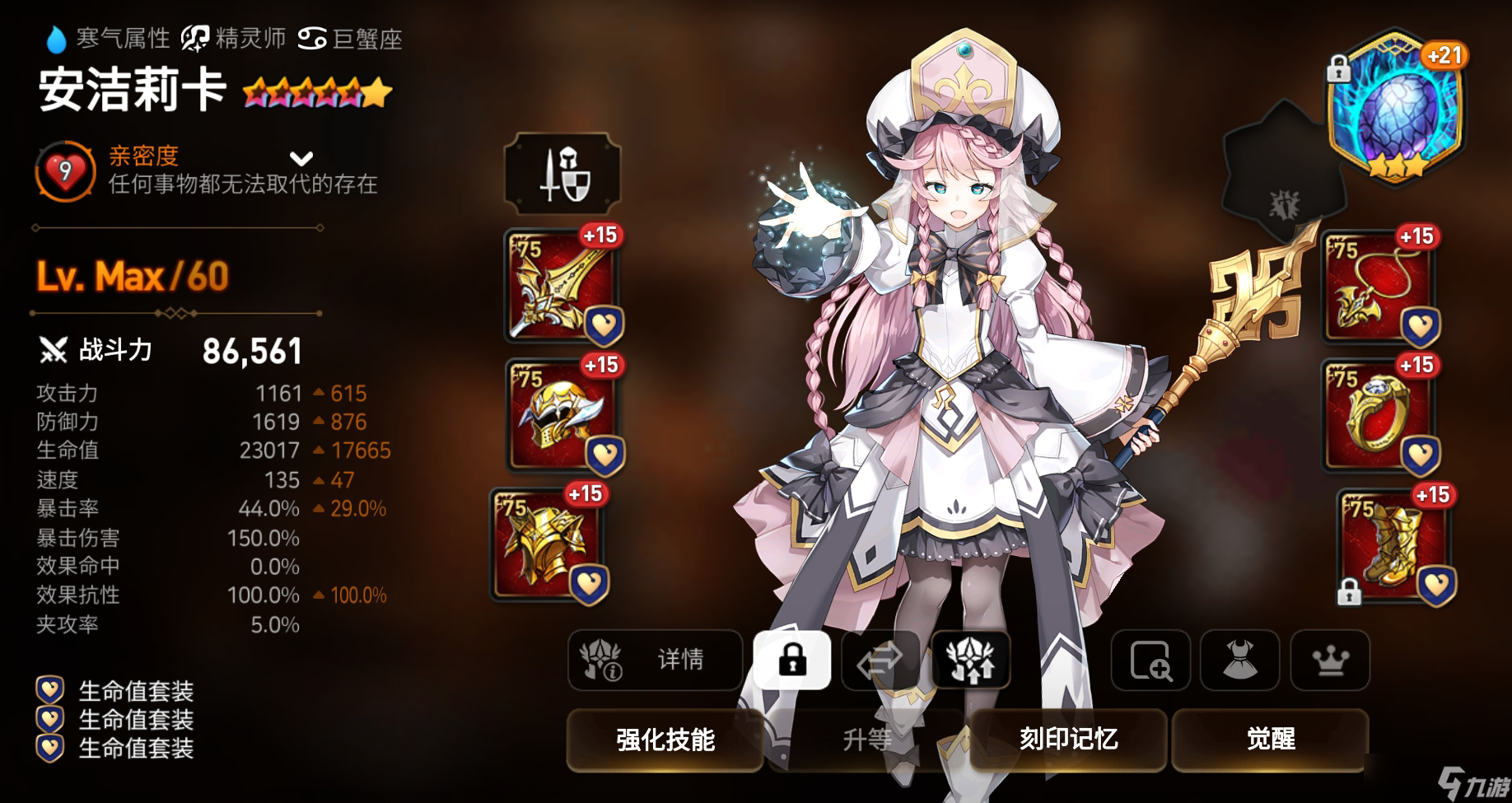 第七史诗龙13新人挂机攻略