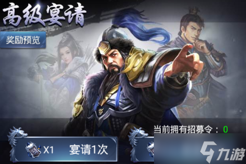 热血群英传手游武将马超怎么样