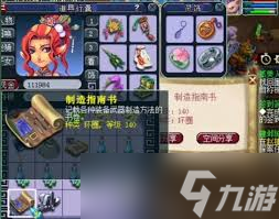 夢幻西游渡劫有什么獎勵