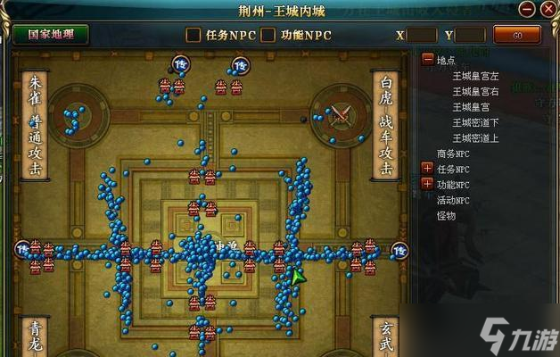 《探秘以御龍在天之國家系統(tǒng)》（以游戲為主的國家建設(shè)與管理）