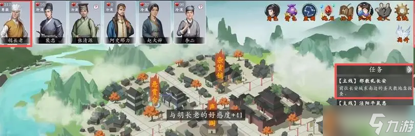 神魔决之江湖行第二章隐藏装备获取途径