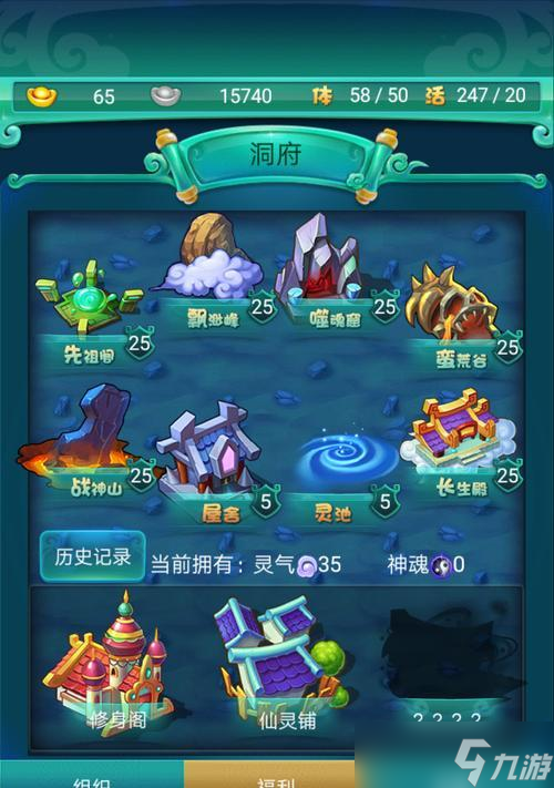 《迷你西游》項(xiàng)羽基本屬性及緣分技能全面解析 探究項(xiàng)羽的強(qiáng)大屬性及緣分技能