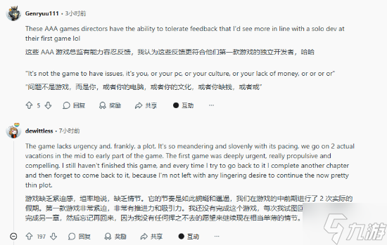 《最终幻想7重生》并不长 只是玩家时间少？网友热议游戏节奏