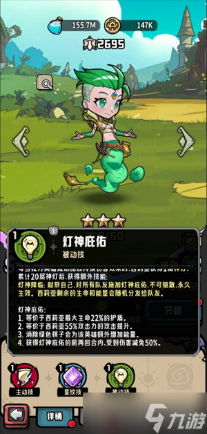消消英雄2技巧挑战赛玩法技巧分享