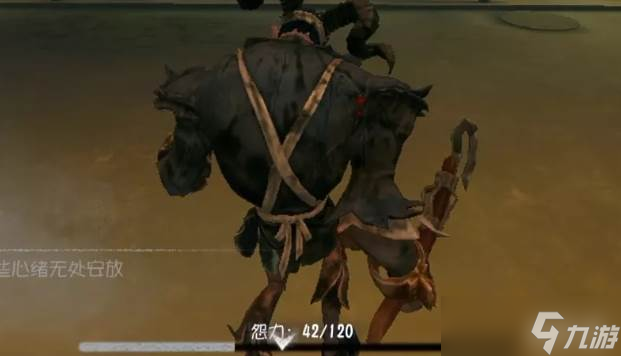 第五人格跛脚羊迷失之笼