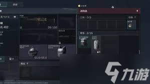 三角洲行动制造所需物品有哪些