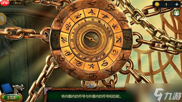 罗盘谜题全破：失落大陆关键道具速通指南