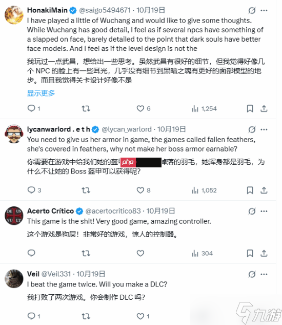 《明末：渊虚之羽》晒美女BOSS图!玩家催促优化 询问DLC