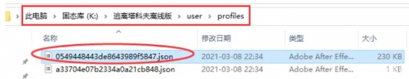 《逃离鸭科夫》存档在哪里介绍