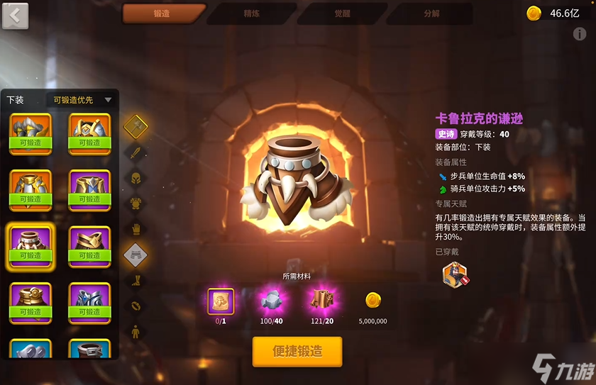 万国觉醒魔女之裔专属属性选什么