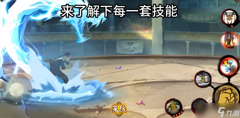 火影忍者手游团队副本选哪个