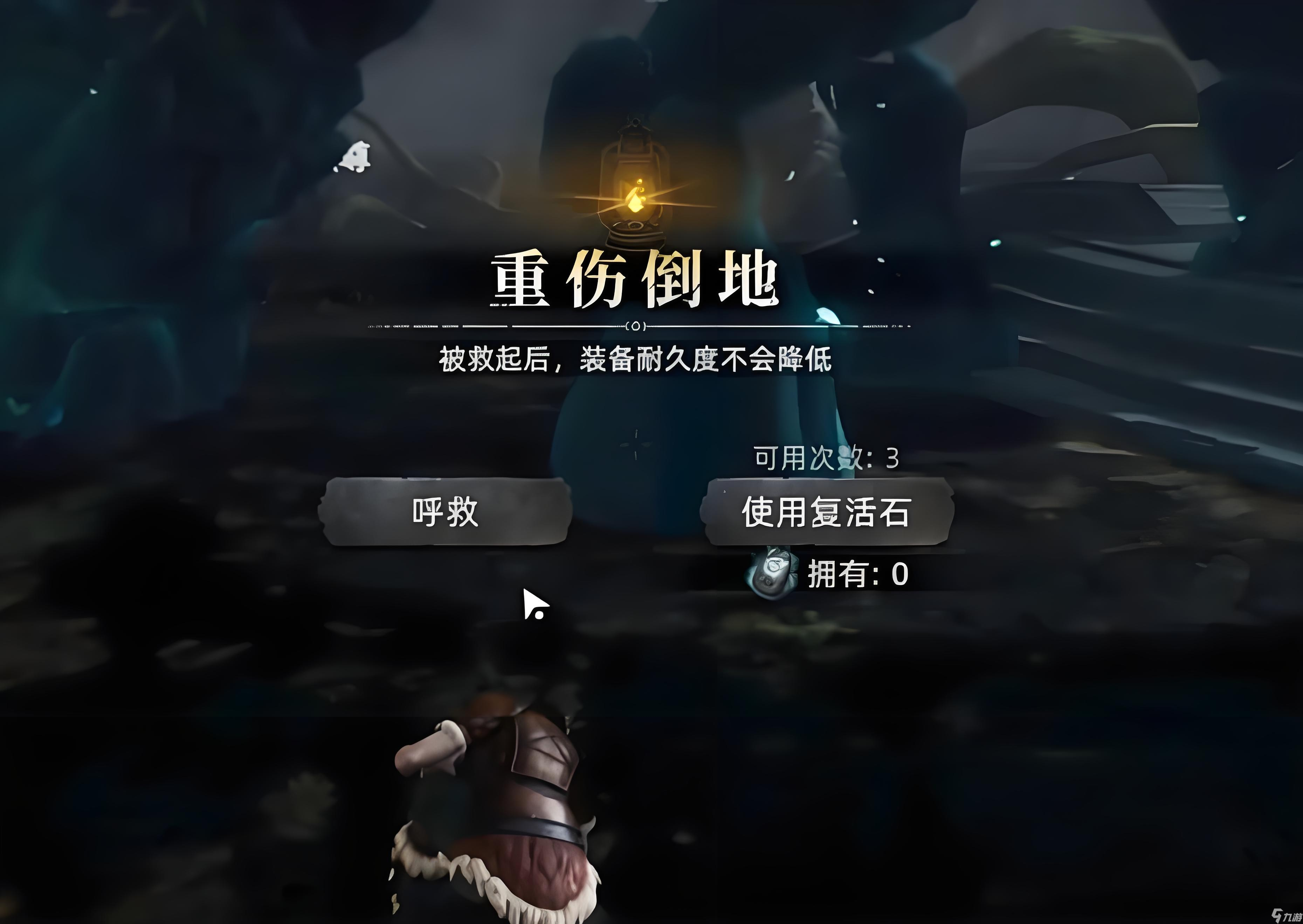 荒原曙光復活石怎么獲取