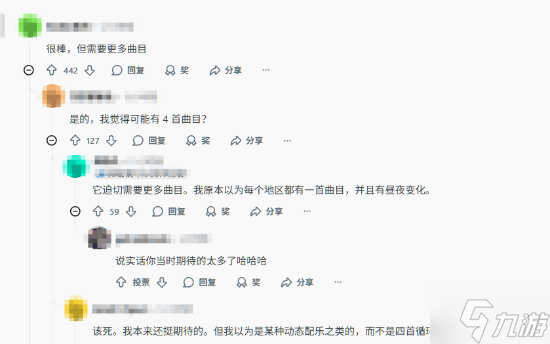 《羊蹄山之魂》“渡边模式”获玩家好评：可惜曲目太少了 根本不够听！