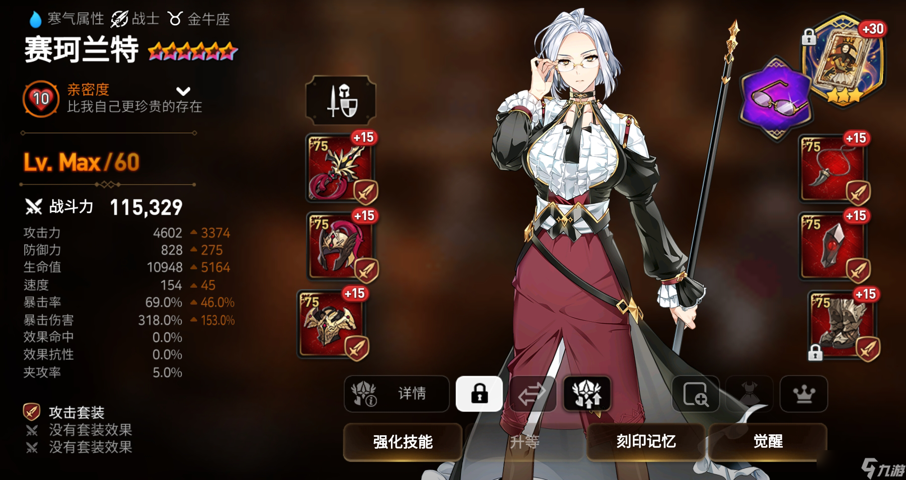 第七史诗龙13新人挂机攻略