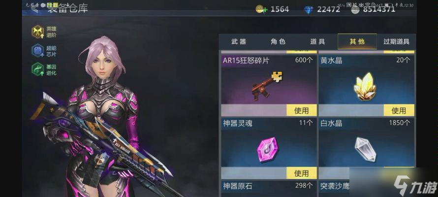 众神之怒在生死狙击中如何获取？需要什么条件？