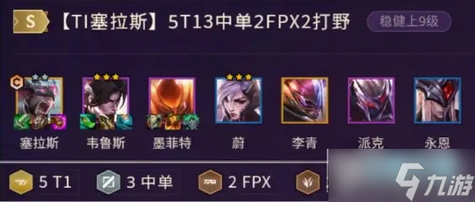 金鏟鏟之戰(zhàn)冠軍亂斗最強(qiáng)陣容怎么搭配