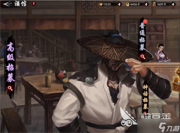 新射雕群俠傳之鐵血丹心手游神話招募在哪 神話招募在哪里及思路推薦