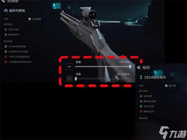 三角洲行動(dòng)M1014霰彈槍改裝方案