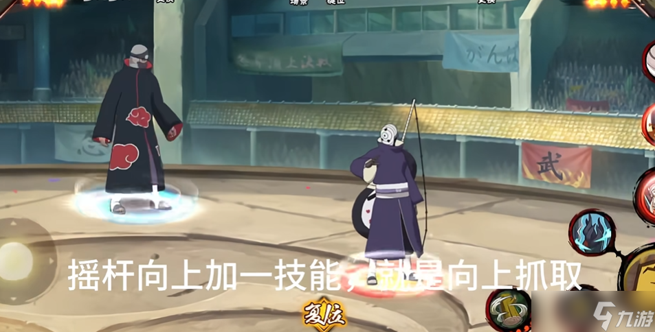 火影忍者两个角都哪个强