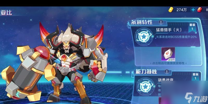 奥拉星手游牛魔王技能介绍（打造不可阻挡的牛魔王）