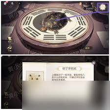 西平郡主的缉妖日记第一章宇文冲视角怎么通关