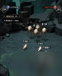 地下城堡4白骑士天赋怎么加点