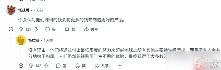 《寶可夢傳說 Z-A》玩家社區(qū)低迷：沒理由期待他變得更好