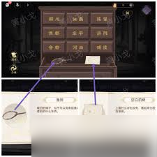 西平郡主的缉妖日记第一章宇文冲视角怎么通关