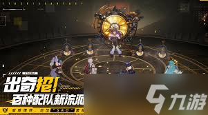 伊瑟水月真怎么样