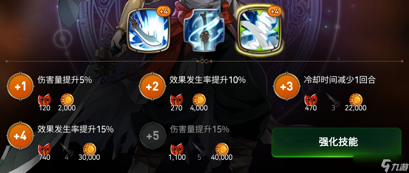 第七史诗龙13新人挂机攻略