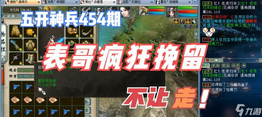大话西游2王磊战斗策略是什么