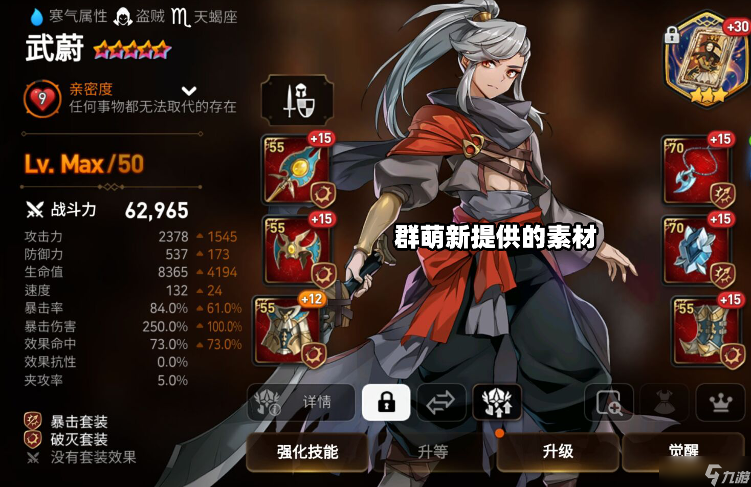 第七史诗龙13新人挂机攻略